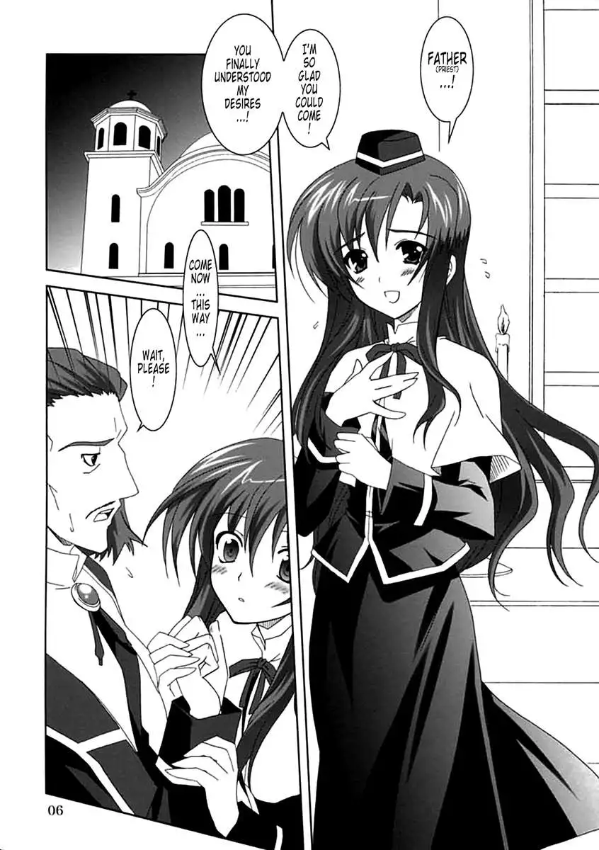 Mahou Shoujo MAGICAL SEED No. Due