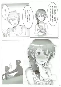 (C84) [A Color Summoner (Kara)] ONE ROOM ASSISTANT!! (THE IDOLM@STER CINDERELLA GIRLS)