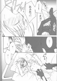 [BAD SHEEP, TSETSEG (Kure Okingyo, Mitsui Tomosumi)] CLIMB, BABY CLIMB 3 (Majin Tantei Nougami Neuro)