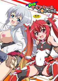 [Kamepotel (Izuki Jirou)] Subete wa Twintail no Ai Yue ni!! (Ore, Twintail ni Narimasu.) [Digital]