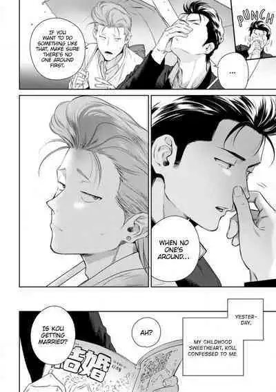 [Hiiragi Nozomu] Nakasete Yaru yo Yankee-kun | I'll Make You Cry Ch. 1-3 [English] [Digital]