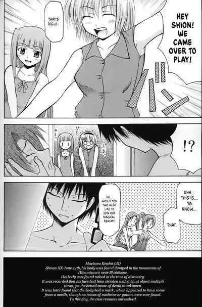 [In-Somnia (Akiba Kaduki, Kudou Hiroshi)] Shukka Genin wa Omae Daze!! - ...you the cause of breaking out... (Higurashi no Naku Koro ni) [English] [EHCOVE]