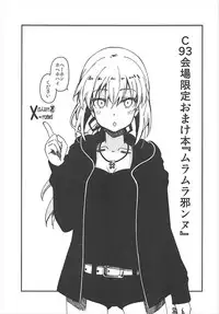 (C93) [MOUSOUDOKE (Iwasaki Takashi)] Takagaki Kaede no Konyoku Onsen Hitoritabi Bon + C93 Omake Bon (THE IDOLM@STER CINDERELLA GIRLS, Fate/Grand Order)