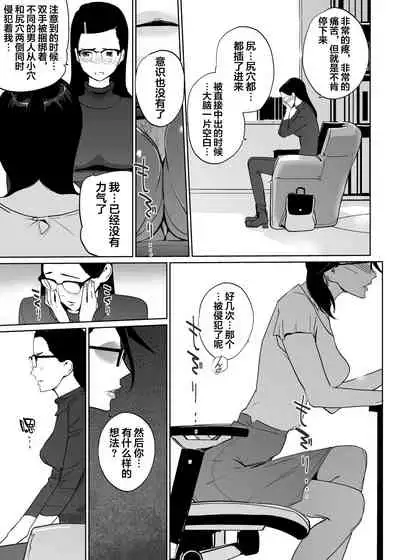 [C.N.P (clone Ningen)] NTR THE MIDNIGHT POOL Epilogue [Chinese] [翻车汉化组] [Digital]