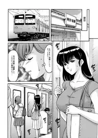 (C88) [Syouryu Yasui-Kai (Hoshino Ryuichi)] Hitozuma Kanrinin Kyouko Choukyou Hen 1 (Maison Ikkoku)