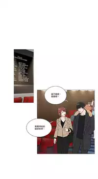 [The Jinshan] Sadistic Beauty | 虐美人 Ch.1-45[Chinese] [17+沒有漢化]