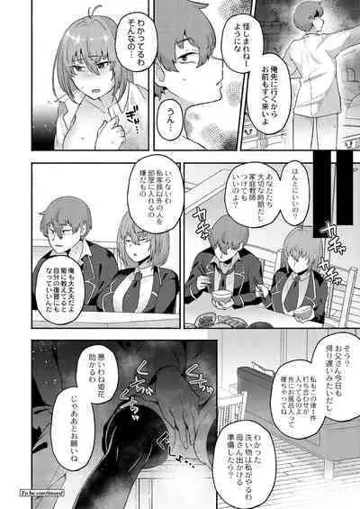 Daijoubu. Jitsuimouto no Kouryakubon da yo.