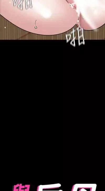 儿媳妇-SON IN LAW 32-56 CHI (manhwaroshixp.wordpress.com)