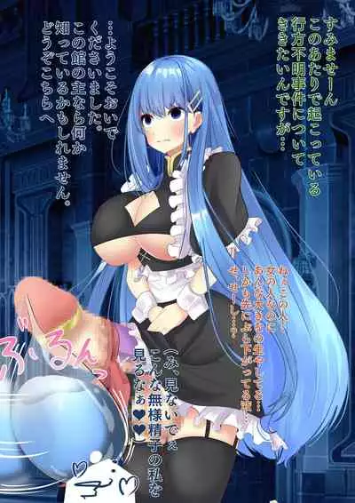 A story about being caught by a notorious witch and being made into a state change or futanari