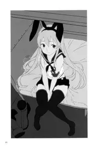 [Koban Dou (Sameda Koban)] KanColle~ Chinjufu Gouchin (Kantai Collection -KanColle-) [Chinese] [final個人漢化] [Digital]