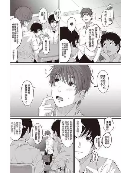 [Ryoh-zoh] Rarefure Ch. 08~30 [Chinese] [ELF个人汉化]