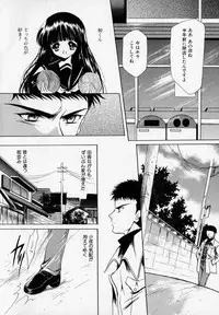 [Hayase Hashiba] Shoujo Yugi