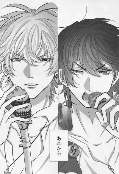 (Crazy Lyric Battle 17) [Ponkotsu Ramen (Ponko)] Be more honest (Hypnosis Mic)