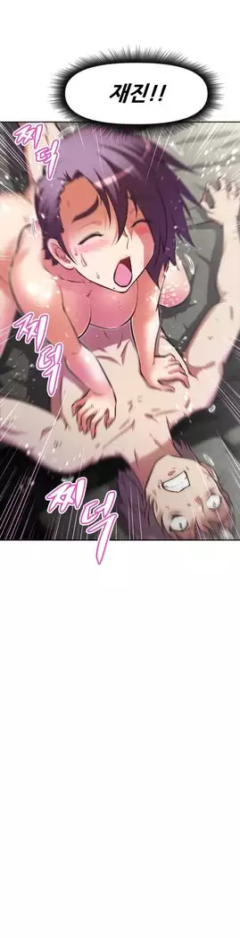 Brawling Go Ch.53-66