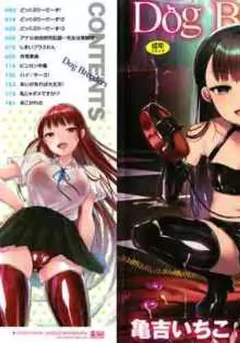 [Kameyoshi Ichiko] Dog Breeders Ch. 1-2 [English]