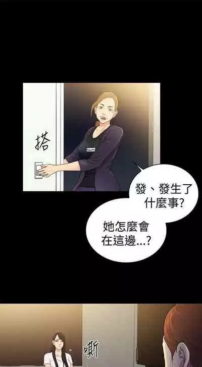 10億風騷老闆娘 1-76