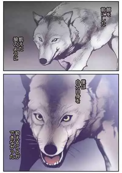 [Yoongonji] すばらしき新世界 01-03