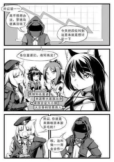 Saluky作品百宝箱(明日方舟·原神等H合集版)