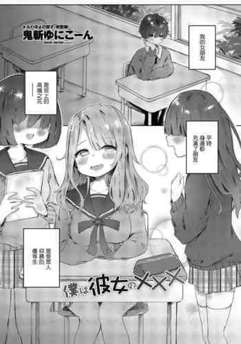 僕とお布団と君