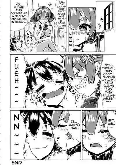 Senchou o Wakarasetai kara Ganbaru Hon | A Book About Trying To Understand The Captain