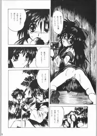 [Samurai Spirits] R-Works 2nd Book (R-WORKS)