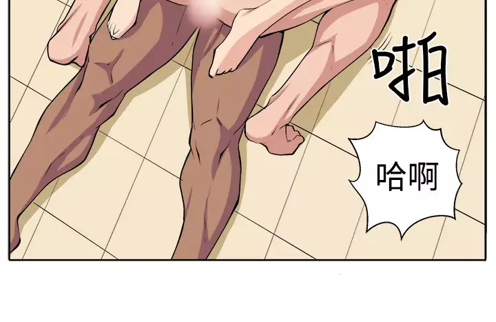 trap 圈套 ch.14~20 中文