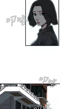 Take a Peek 偷窥 Ch.39~64 [Chinese]中文