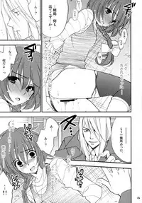 (C77) [NIKKA (Mario Kaneda)] Ryuusei LOVERS 2 (DARKER THAN BLACK)