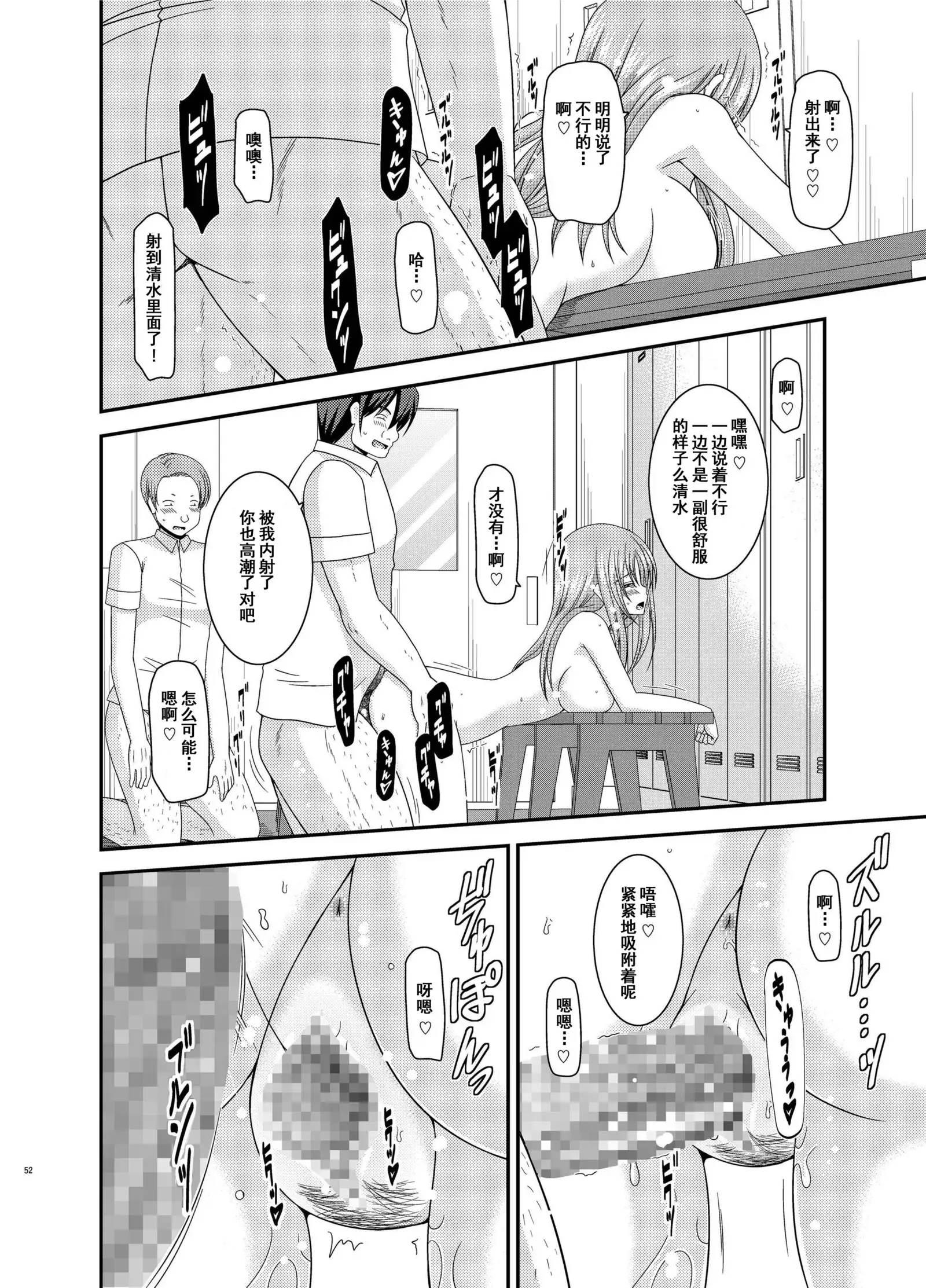 Roshutsu Shoujo Yuugi Kan Soushuuhen Akira