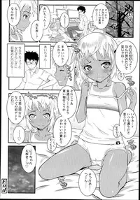 COMIC LO 2013-07 Vol. 112