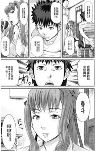 [Honebuto Danshaku] Onna Jigoku Niku no Tsubo~Hentai Rui Inran Ka Mesu Buta Ichidaiki~ | 女地獄、肉之壺 ~変態類淫乱科淫母豬一代記~ [Chinese]