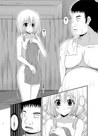 [valssu (Charu)] Roshutsu Shoujo Nikki Soushuuhen 2 Satsume [Chinese] [流星,尼尔,清纯突破汉化组汉化,你哟重嵌] [Digital]