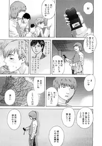 [Tenjiku Rounin] PARADISE LOST