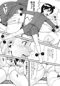 COMIC Megastore 2007-03