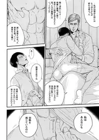 (Dai 19 Kai Hekigai Chousa Haku) [13 (Atai)] continuance (Shingeki no Kyojin)