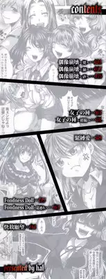 [hal] Kairakuen -Buta Ika na Watashi- | Kairakuen -I'm Lower Than a Pig- [English] [SaHa]