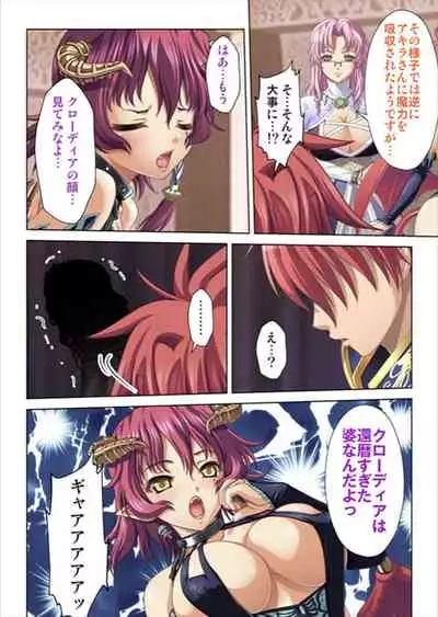 [No Limit] Oretoku Isekai Tensei ~Kyonyuu Darake no Party de Masaka no Harem Tenkai ni~