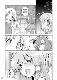 (Reitaisai 5) [Youmusya (Gengorou)] Kami-sama to Issho! Happy every day! (Touhou Project) [English] =Team Vanilla=