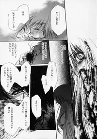 [Hayase Hashiba] Shoujo Yugi