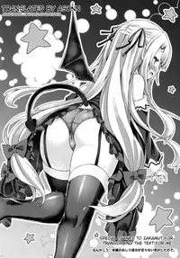 (COMIC1☆9) [Botugo (RYO)] Petit Devil*Fragments [English] [Asonn]