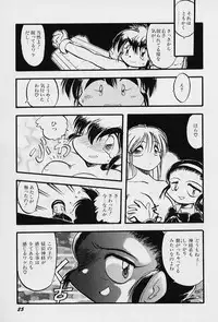 [Teruki Kuma] Active Heart