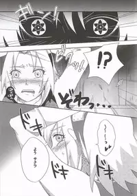 (C86) [Pucchu (Echigawa Ryuuka)] Shinobi no Kokoroe (NARUTO)