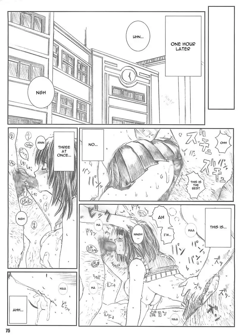 I s - Kuusou Zikken4