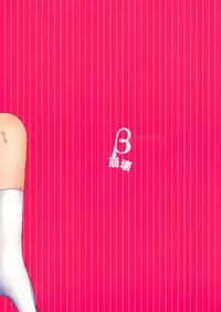 [βHoukai (Masaharu)] Choose ME! (Axis Powers Hetalia)