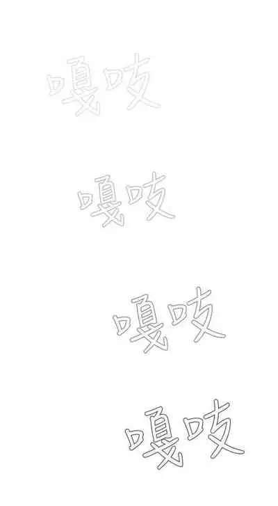 姊妹丼飯 1-27