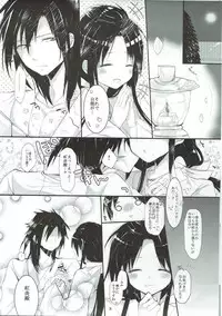 (CCTokyo135) [sardonyx (Shiru)] Oku-sama wa Dai-ichi-oujo (Magi: The Labyrinth of Magic)