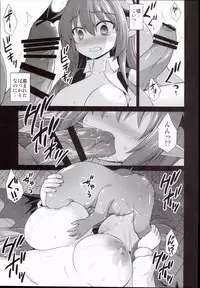 (C89) [Akuten Soushin (Kokutou Nikke)] Koakuma Ishu Botai Soukan (Touhou Project)