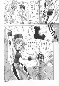 [Naga] Anante Yuuwaku No Kamihanashi