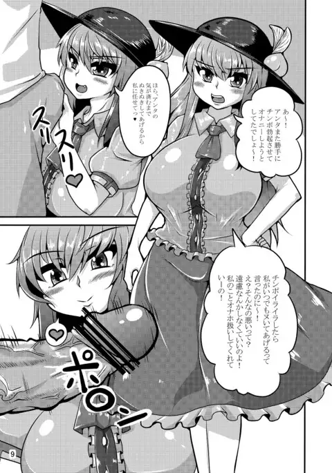 例大祭13既刊公開