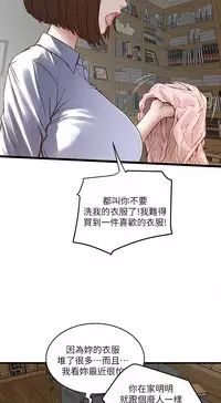 [KIMONO&海韻]下女, 初希 EP.1(正體中文)高畫質版本